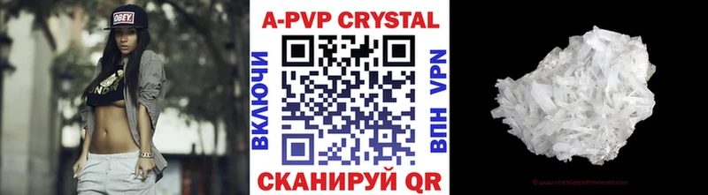 купить наркоту  Талдом  APVP Соль 