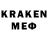МЕФ mephedrone kingof206