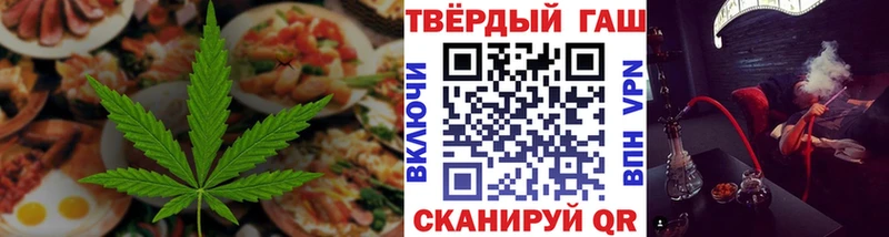 мега ссылка  Талдом  Еда ТГК марихуана  продажа наркотиков 