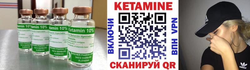 Кетамин ketamine  MEGA ONION  Талдом 