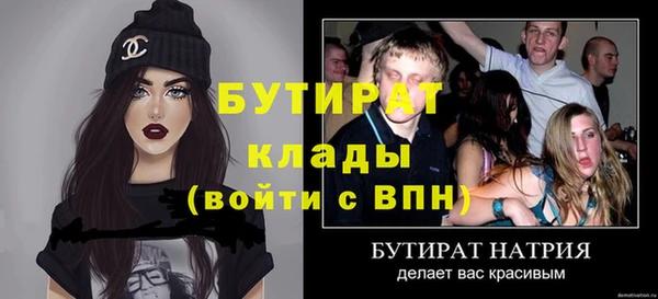 метамфетамин Аркадак