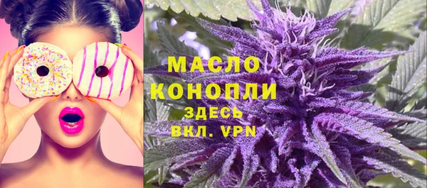 метамфетамин Аркадак