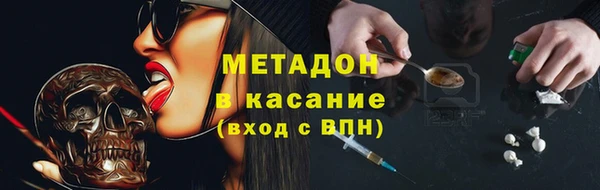 метадон Алексеевка