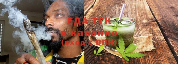 эйфоретик Армянск