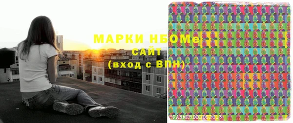 метамфетамин Аркадак