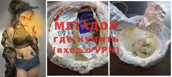 метамфетамин Аркадак