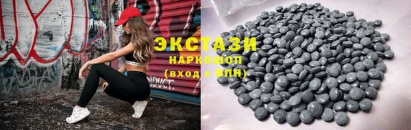 эйфоретик Армянск