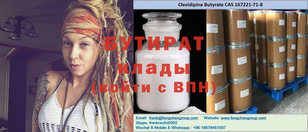 сатива Алексин
