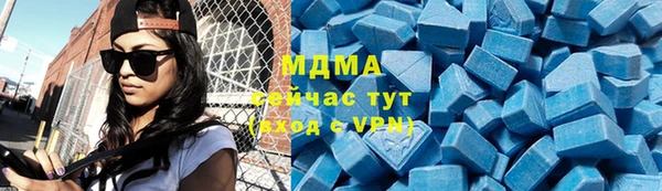 метамфетамин Аркадак