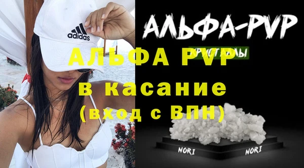 эйфоретик Армянск
