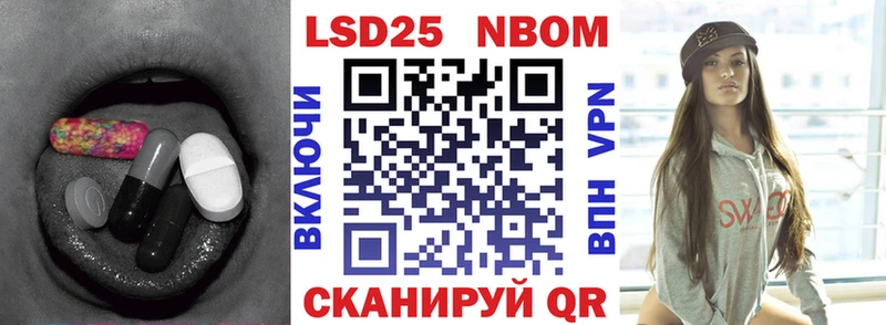 MEGA сайт где купить Талдом LSD-25 экстази ecstasy
