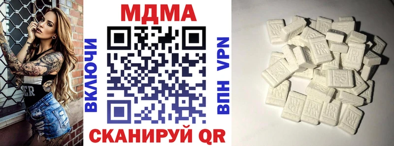 МДМА Molly  Талдом 