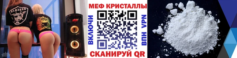 МЕФ mephedrone  наркотики  Талдом 