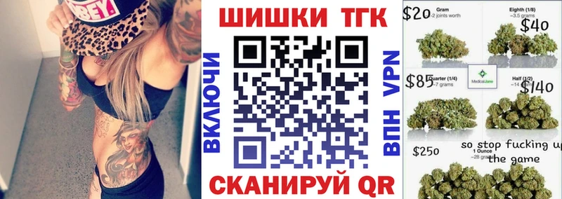 Канабис AK-47  закладки  Талдом 